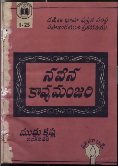 Cover Page