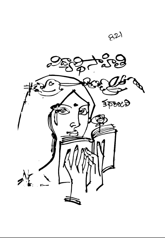 Cover Page