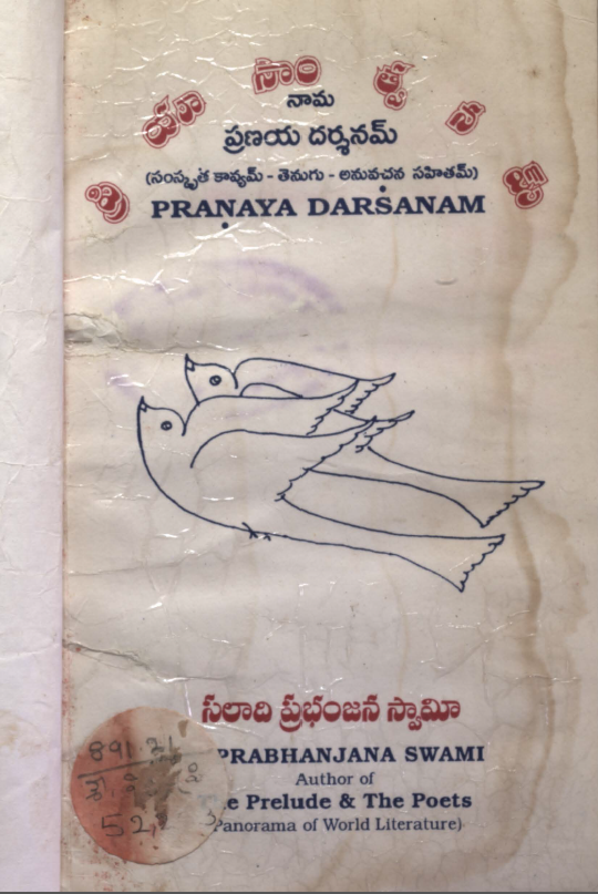 Cover Page
