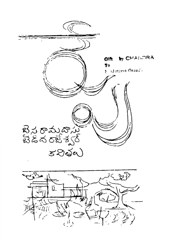Cover Page