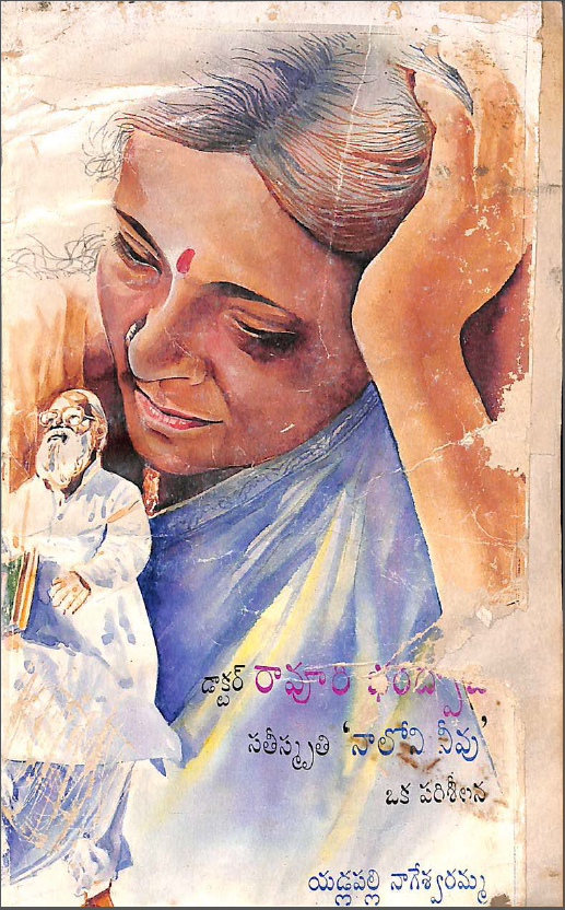 Cover Page
