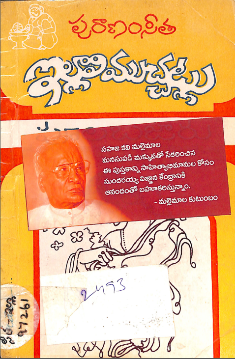 Cover Page