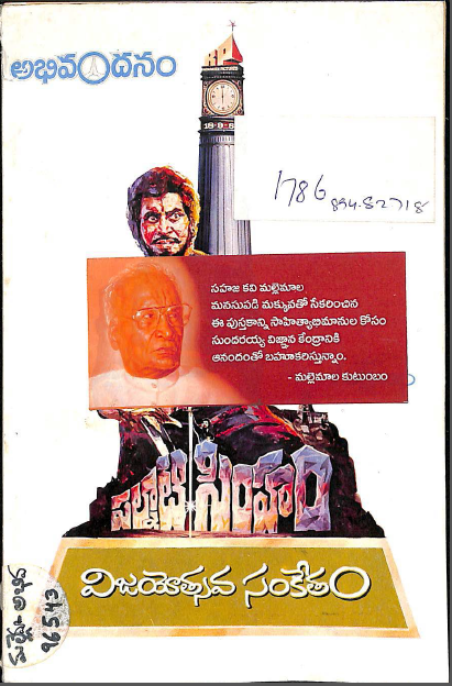 Cover Page