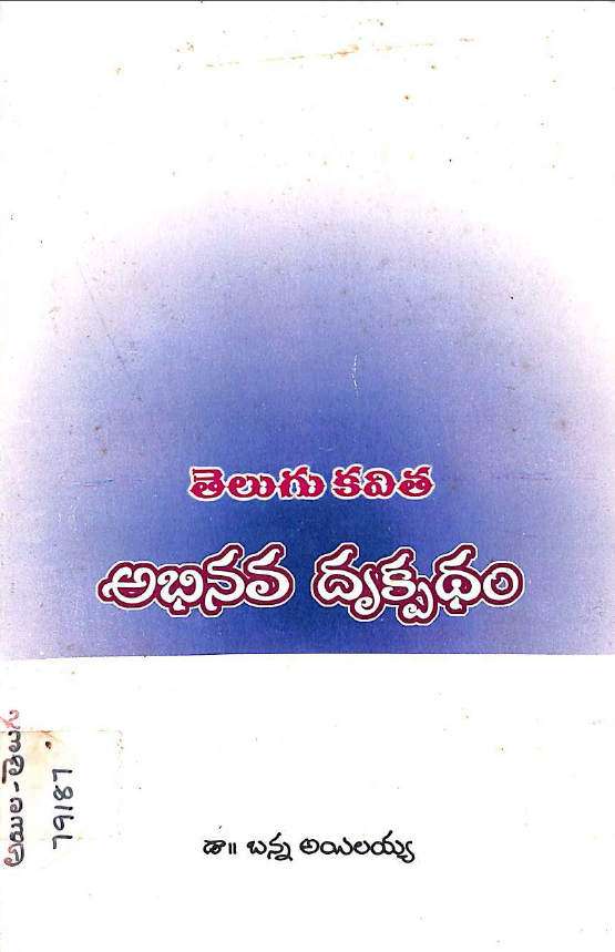 Cover Page