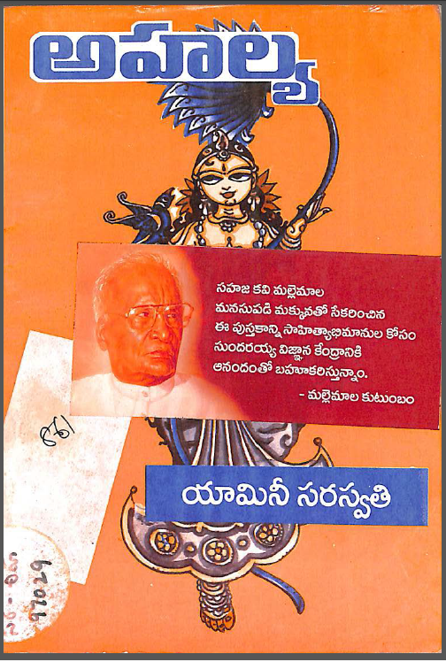 Cover Page