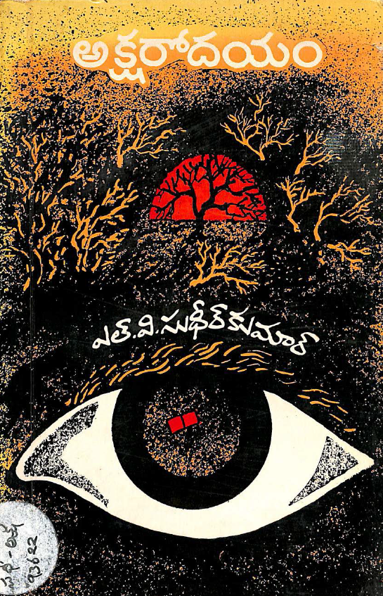 Cover Page