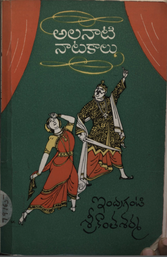 Cover Page