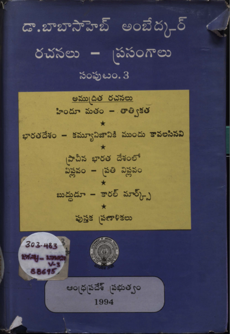 Cover Page