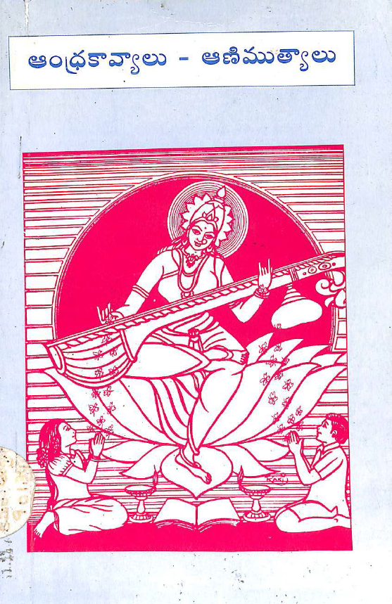 Cover Page