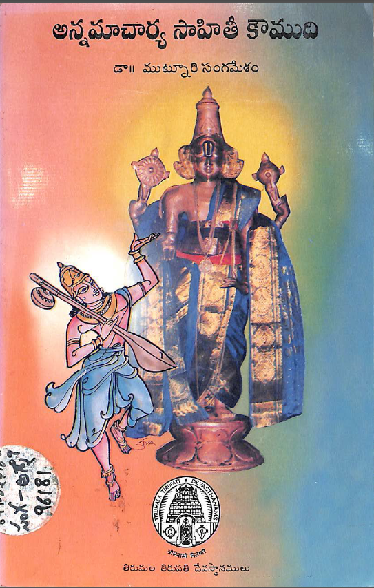 Cover Page