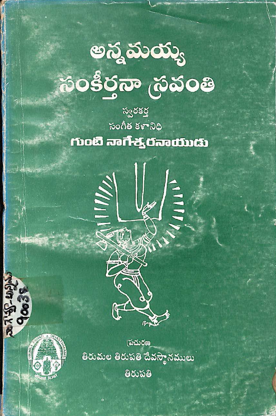 Cover Page