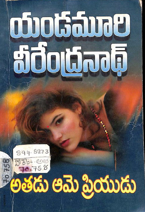 Cover Page