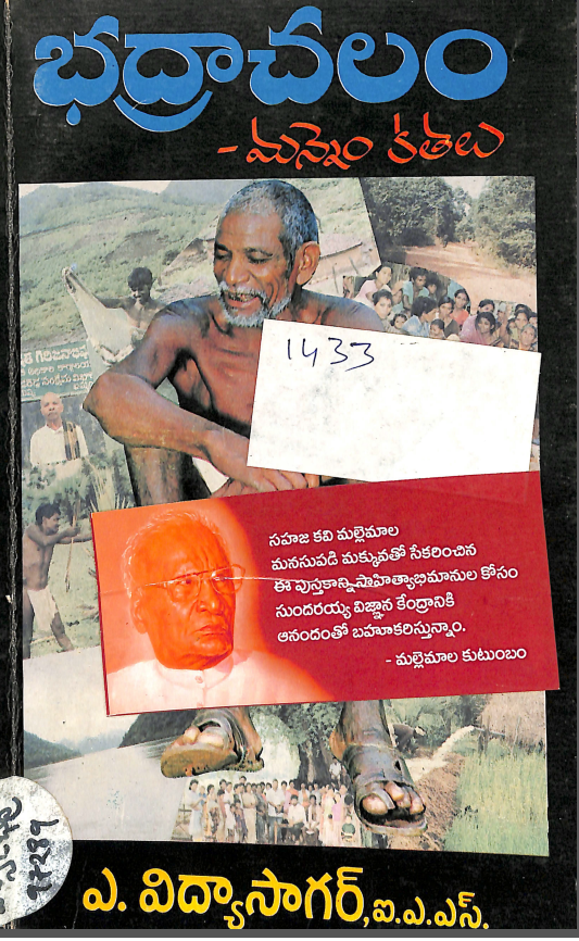 Cover Page