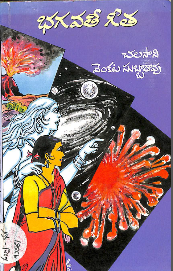 Cover Page