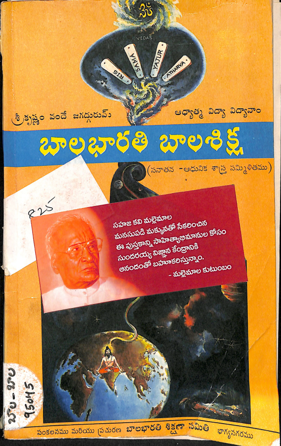 Cover Page