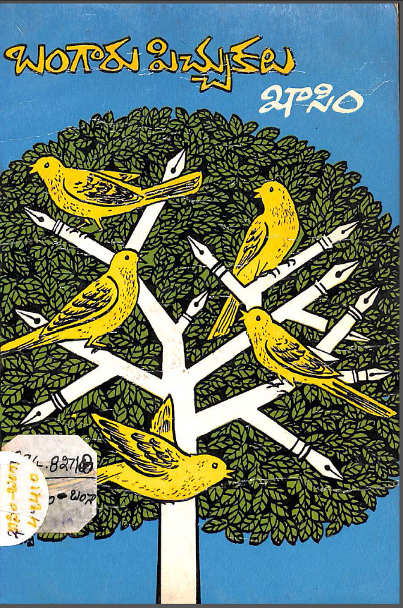 Cover Page