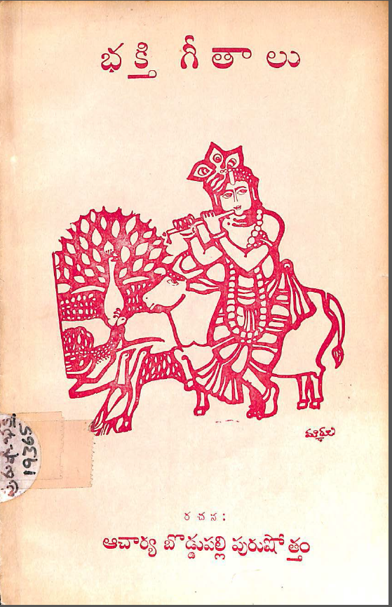 Cover Page