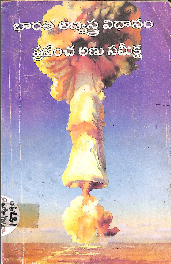 Cover Page