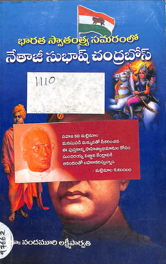 Cover Page