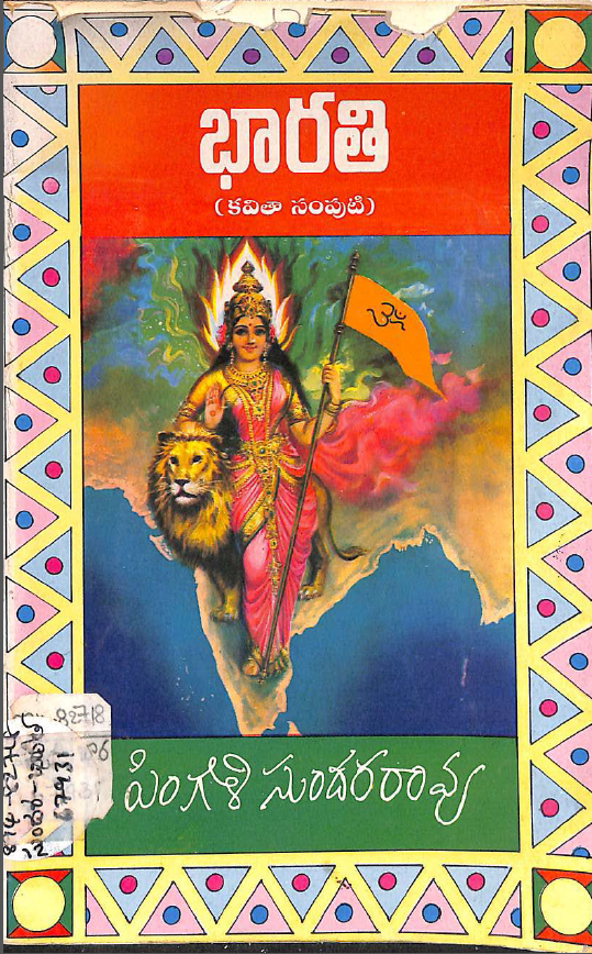 Cover Page