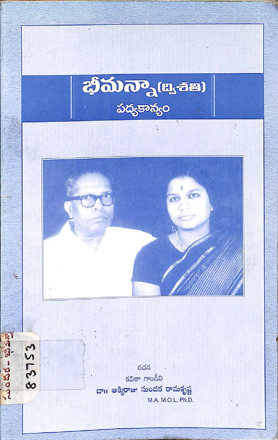 Cover Page