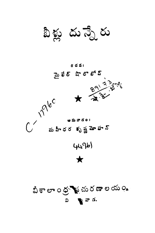 Cover Page