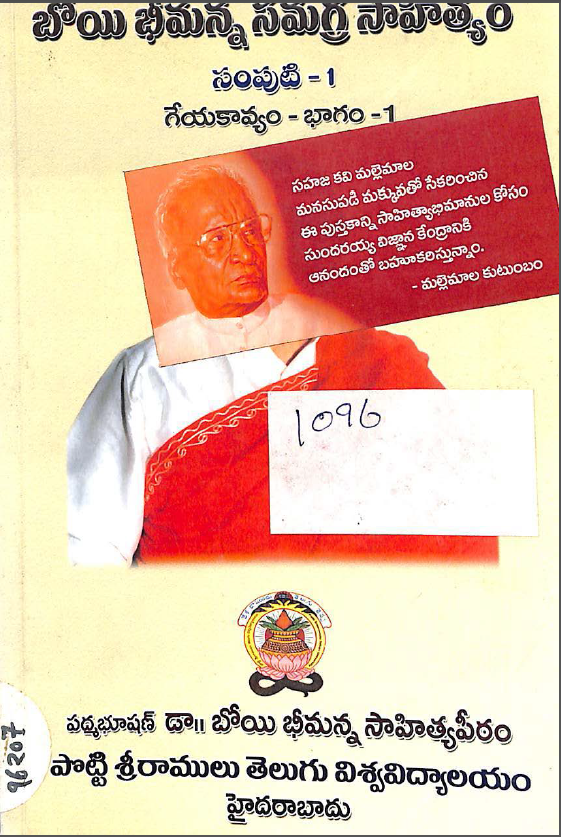 Cover Page