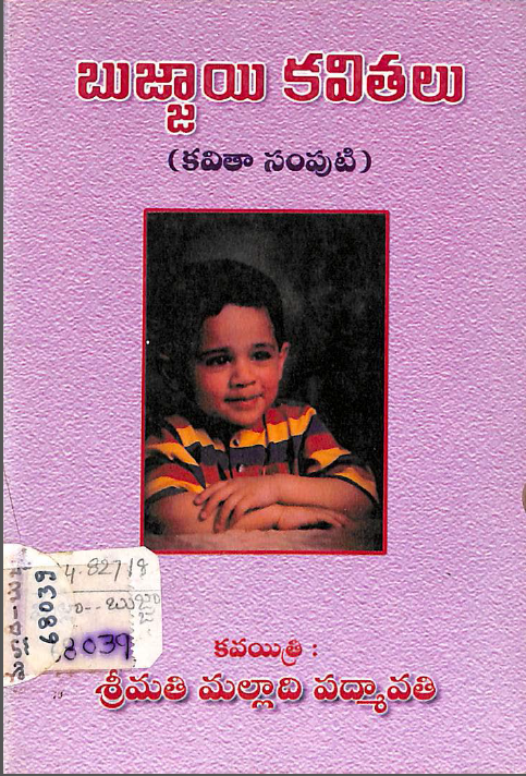 Cover Page