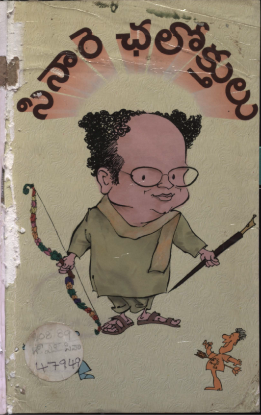 Cover Page