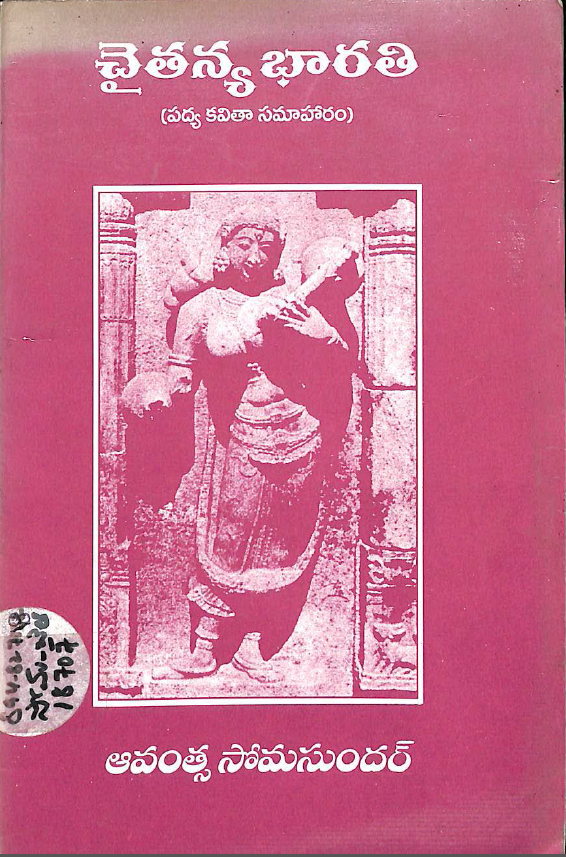Cover Page