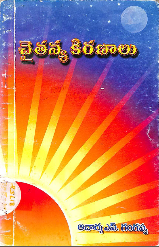 Cover Page