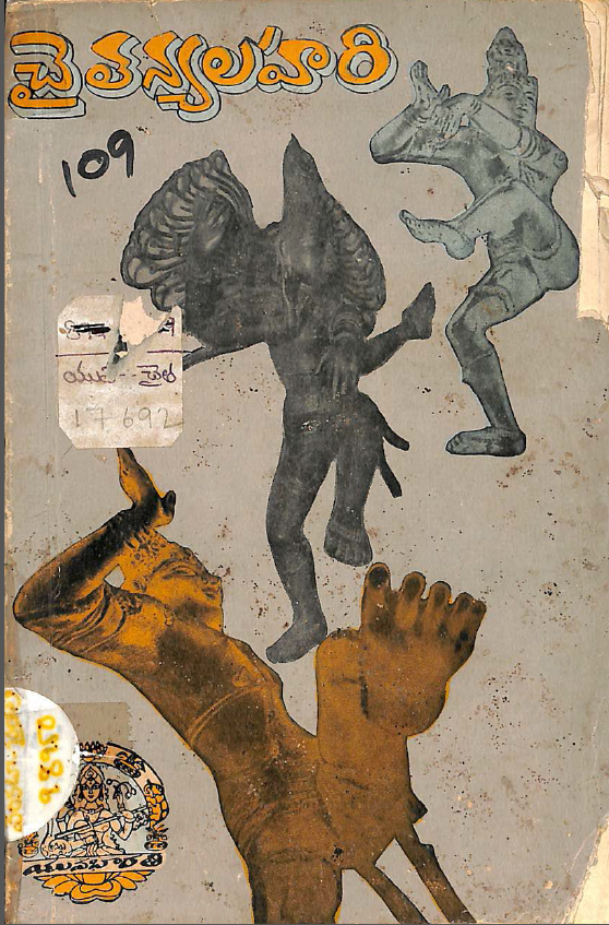 Cover Page