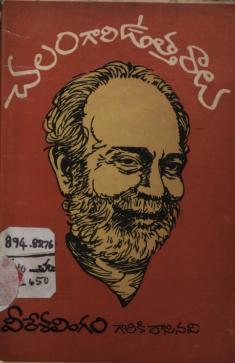 Cover Page