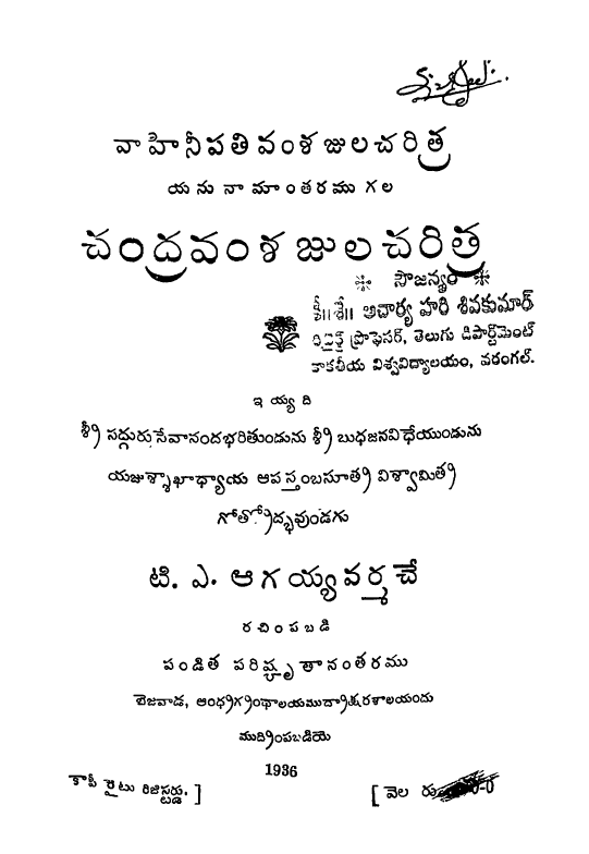 Cover Page