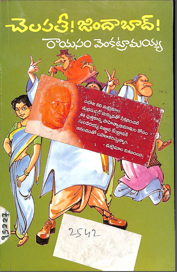 Cover Page