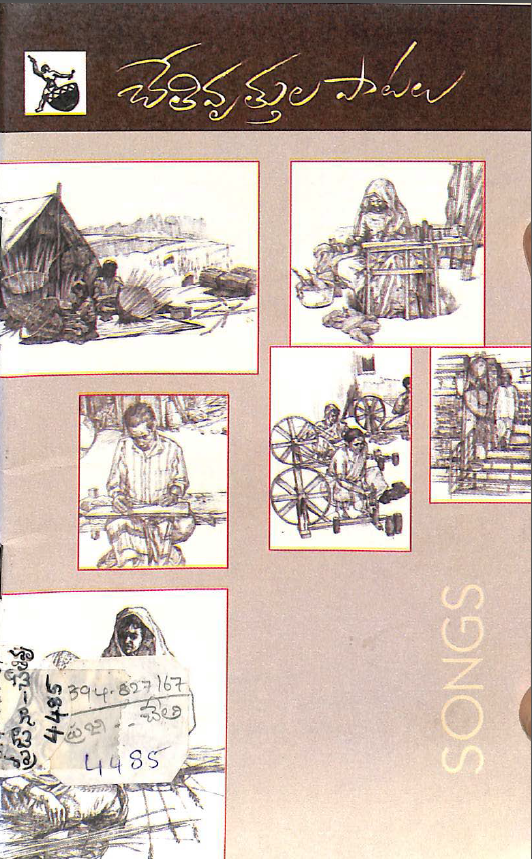 Cover Page