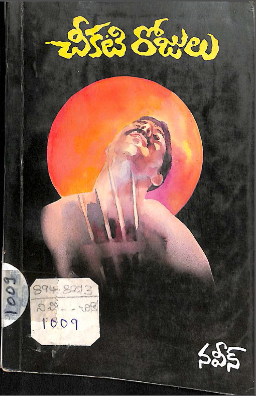 Cover Page