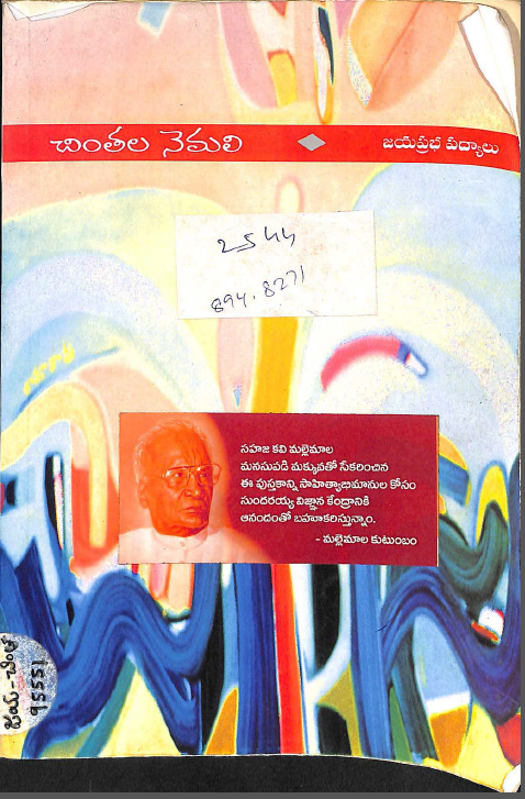 Cover Page