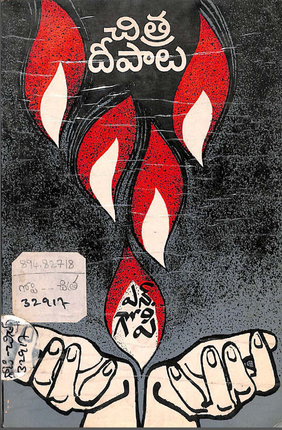 Cover Page