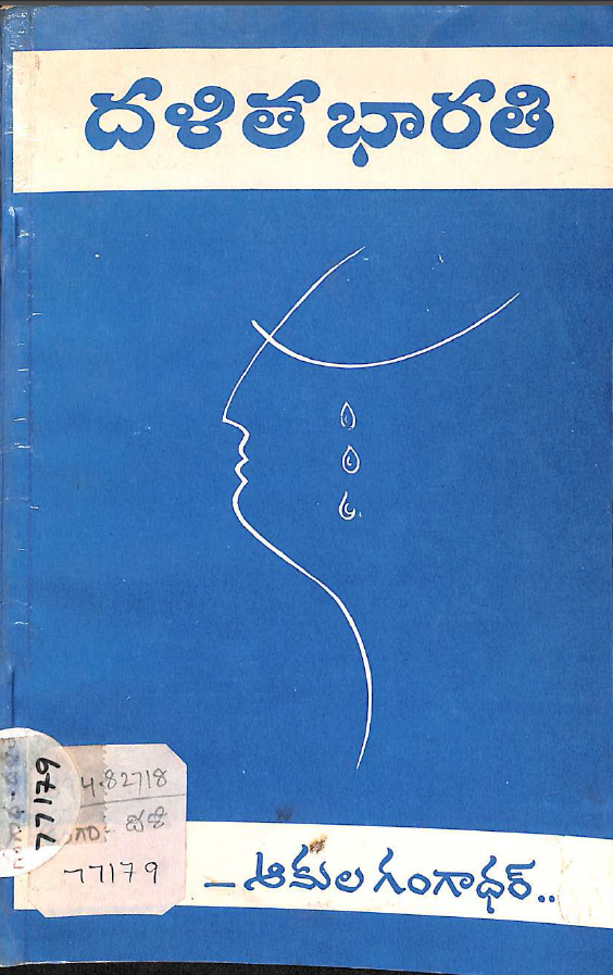 Cover Page