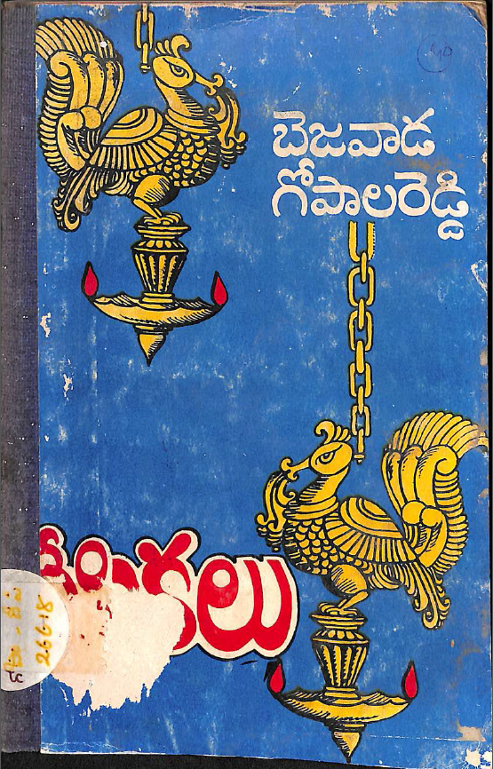 Cover Page