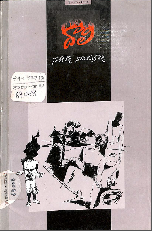 Cover Page
