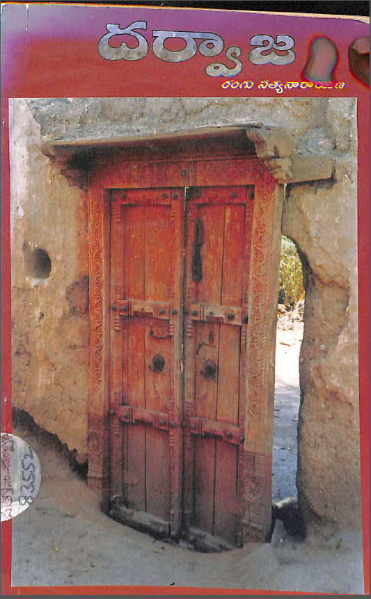 Cover Page