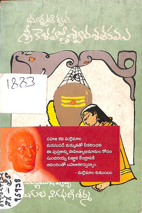 Cover Page