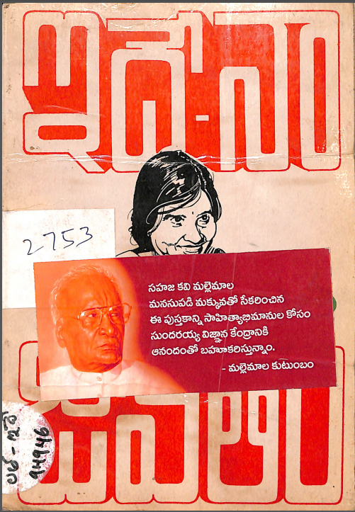 Cover Page