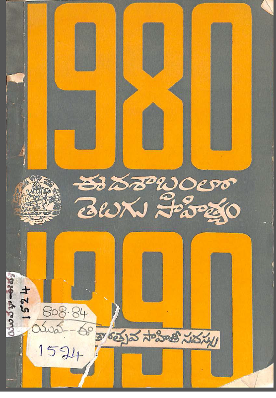 Cover Page