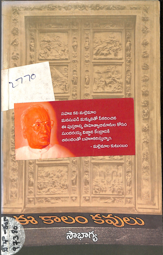 Cover Page