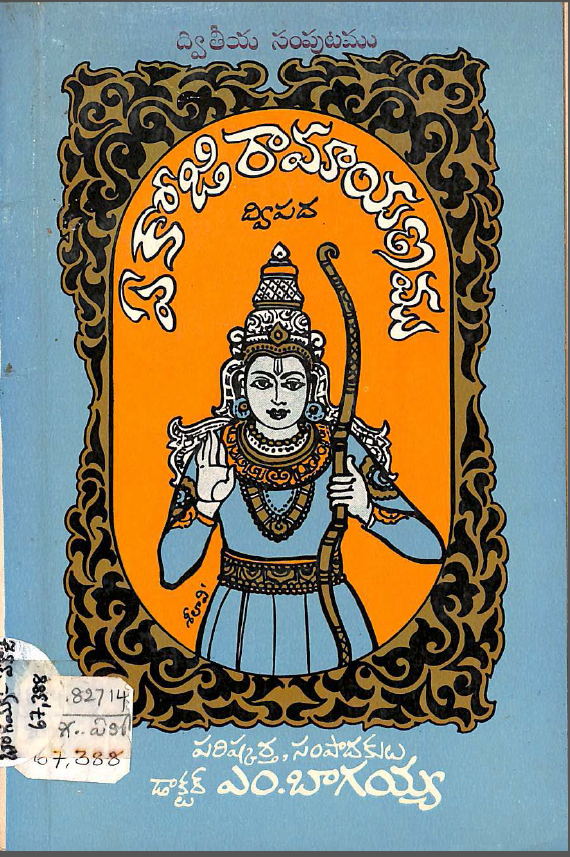 Cover Page