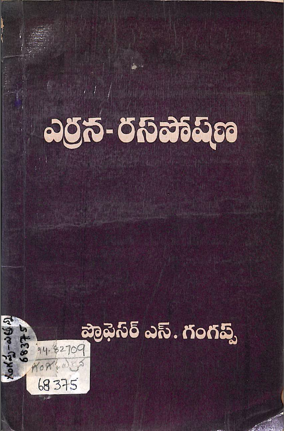 Cover Page