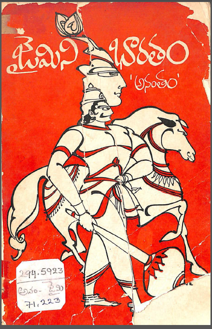 Cover Page